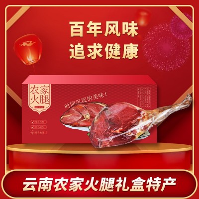12-20斤云南宣威本地火腿整只三年老火腿整腿送礼盒厂家批发零售图3