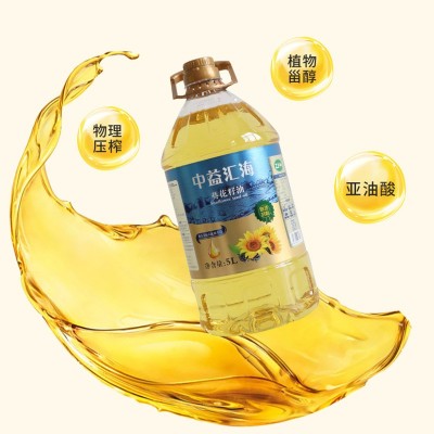 定制葵花籽油5L 原装无烟精炼葵花油 一级物理压榨葵花籽油图4