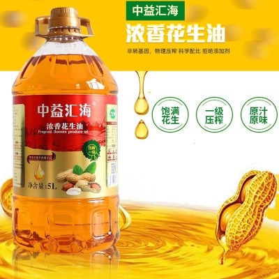 定制浓香花生油5L 物理压榨无添加5升食用油 初萃纯香花生油图3