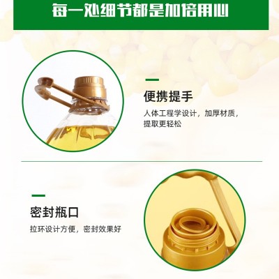 定制浓香花生油5L 物理压榨无添加5升食用油 初萃纯香花生油图2