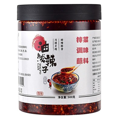辣椒油川味油泼辣子四川正宗调味料凉拌菜专用红油香辣辣椒酱500g图5
