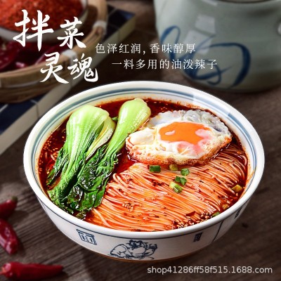 辣椒油川味油泼辣子四川正宗调味料凉拌菜专用红油香辣辣椒酱500g图3