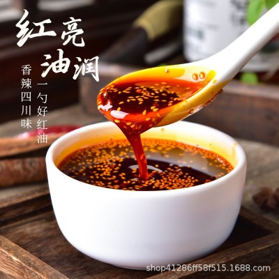 辣椒油川味油泼辣子四川正宗调味料凉拌菜专用红油香辣辣椒酱500g图2