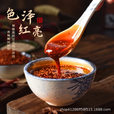 红油辣椒油200g瓶装调料酱香辣油泼辣子家用四川红油凉拌菜调味料图4