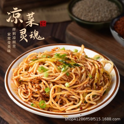 红油辣椒油200g瓶装调料酱香辣油泼辣子家用四川红油凉拌菜调味料图3