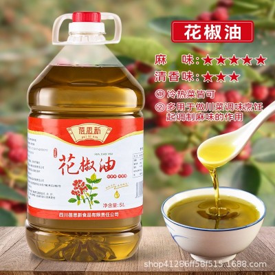 藤椒油5L商用批发特香特麻凉拌菜钵钵鸡调味油正宗眉山洪雅特产图5