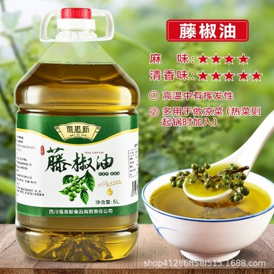 藤椒油5L商用批发特香特麻凉拌菜钵钵鸡调味油正宗眉山洪雅特产图4