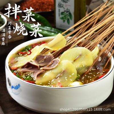 藤椒油5L商用批发特香特麻凉拌菜钵钵鸡调味油正宗眉山洪雅特产图2