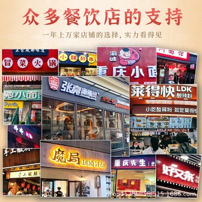 四川红油辣椒油商用冒菜凉皮凉拌菜调料香辣油泼辣子餐饮批 发5斤图3