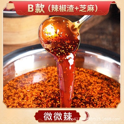 四川红油辣椒油商用冒菜凉皮凉拌菜调料香辣油泼辣子餐饮批 发5斤图5