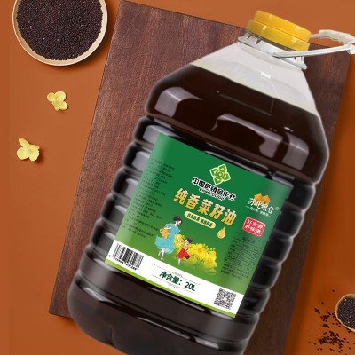 苏油坊苏北粮仓菜籽油桶装20L餐饮装精选原料风味香浓图3