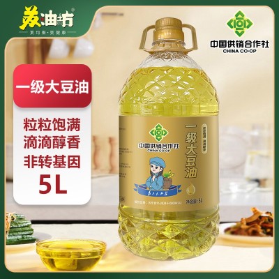 苏油坊&供销社一级大豆油桶装1.8L 精选大豆 非转基因