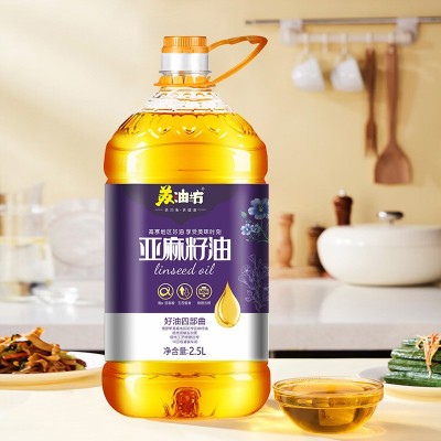 *苏油坊*亚麻籽油桶装2.5L冷榨一级·富含亚麻酸图3