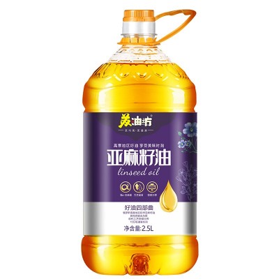 *苏油坊*亚麻籽油桶装2.5L冷榨一级·富含亚麻酸图5