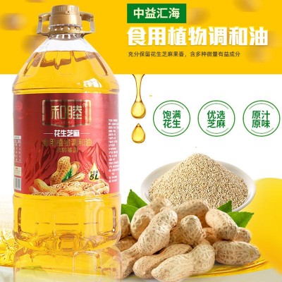 家用炒菜油 和睦花生芝麻食用植物调和油5L 家用商用烹饪色拉油图3