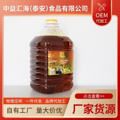 招代理贴 量大可议价餐饮 和睦20L转基因浸出 三级大豆油图2