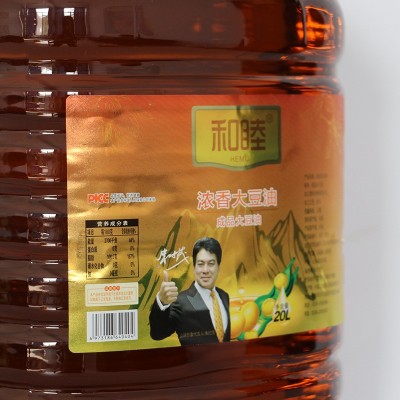 招代理贴 量大可议价餐饮 和睦20L转基因浸出 三级大豆油图4