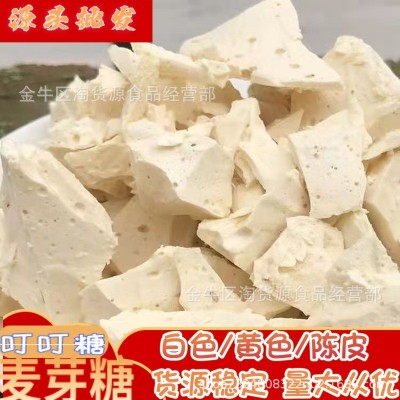 传统麦芽糖叮叮糖白色黄色原味麻糖十元跑量展会赶集麦芽糖批发