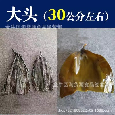 海带头干货散装霞浦无黄叶厚海带头展会赶集跑江湖商用海带头批发图3