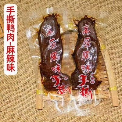 跑江湖地摊风干肉猪肉干散装风干手撕肉猪肉脯猪肉零食批发图5