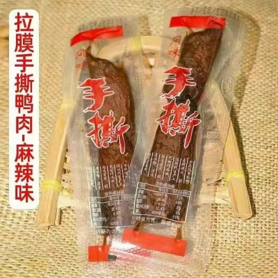 高原风味手撕鸭肉景区特产展会美食街零食小吃手撕牛肉干厂家批发图3