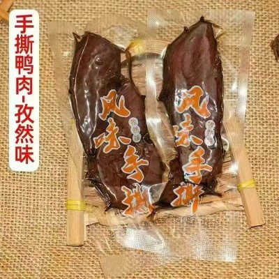 高原风味手撕鸭肉景区特产展会美食街零食小吃手撕牛肉干厂家批发图2