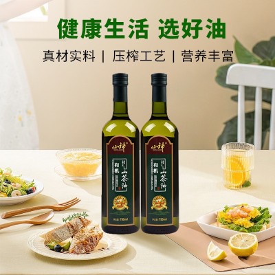 野生有机山茶籽油750ML*2两瓶礼盒装1箱6盒山茶油物理压榨一级食图2