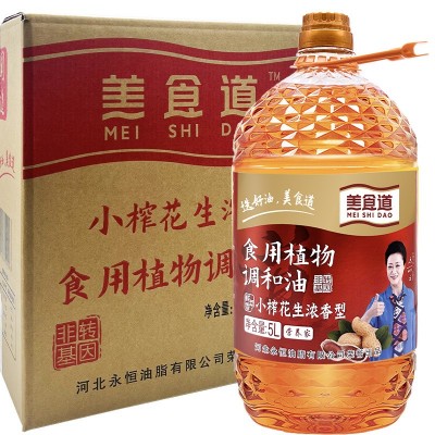 美食道5L小榨花生调和油食用油5升花生油植物油商用源头厂家批发图2
