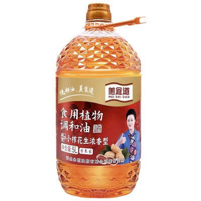 美食道5L小榨花生调和油食用油5升花生油植物油商用源头厂家批发图5