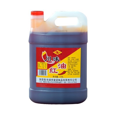 只红不辣四川红油2.8L商用增红上色火锅凉皮串串烧烤小龙虾红油图5