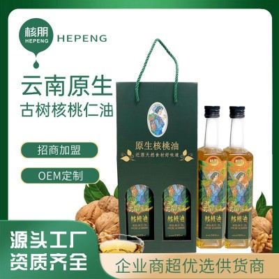 源头厂家直销热炒凉拌调味油 dha核桃油辅食油 母婴食用油定制