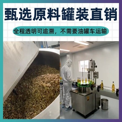 源头厂家直销热炒凉拌调味油 dha核桃油辅食油 母婴食用油定制图2