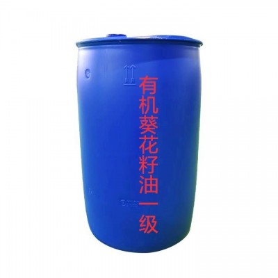 【5吨起订】有机葵花籽油国标一级食用油批发 源头厂家直供 低价图5