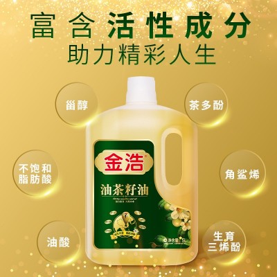 金浩油茶籽油5L图3