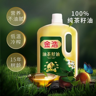 金浩油茶籽油5L图2