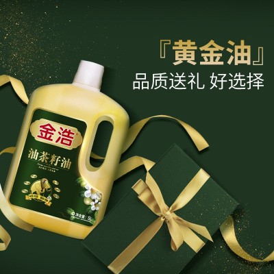 金浩油茶籽油5L图4