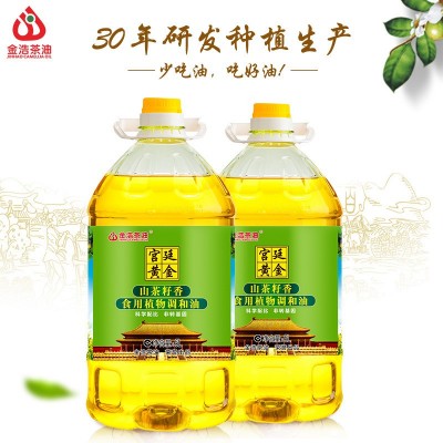 金浩山茶籽香调和食用油5L图2