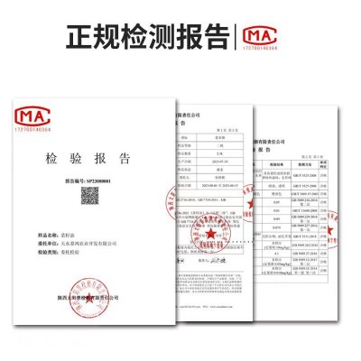 食本臻菜籽油5L冷榨低芥酸非转基因古法好油推荐植物油图4