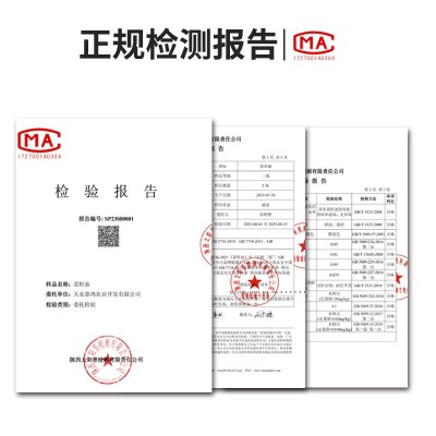 食本臻热榨菜籽油20L低芥酸非转基因压榨好油推荐植物油工厂直发图4