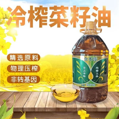 食本臻热榨菜籽油20L低芥酸非转基因压榨好油推荐植物油工厂直发图5