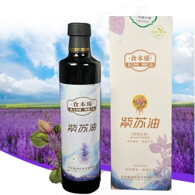 食本臻紫苏油500ml富含α-亚麻酸苏子油凉拌热炒食用亚麻酸优质图4
