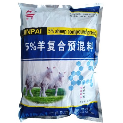 兽用5%羊复合预混料营养丰富促长壮膘营养素氨基酸多种维生素图5