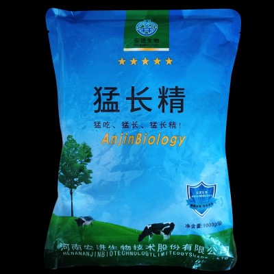 兽用饲料添加剂猛长精傻吃猛长壮膘皮红毛亮粪黑生血猪牛羊催肥王图4