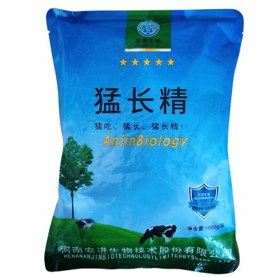 兽用饲料添加剂猛长精傻吃猛长壮膘皮红毛亮粪黑生血猪牛羊催肥王图5