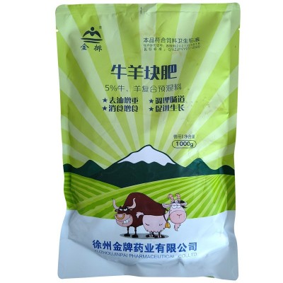 兽用牛羊复合预混料牛羊快肥消化好长肉多早出栏体型好消食增食图5