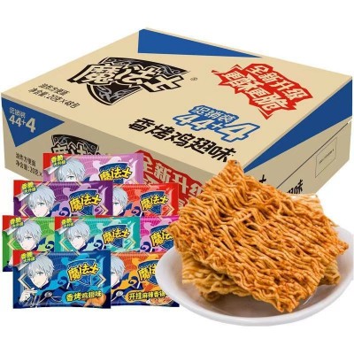 干吃面魔法士干脆面整箱48袋批发麻辣魔网红方便面儿童学生办公室图2