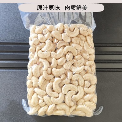 批发越南W180生的腰果特大原味无添加佰達成坚果烘焙原料一件代发图4