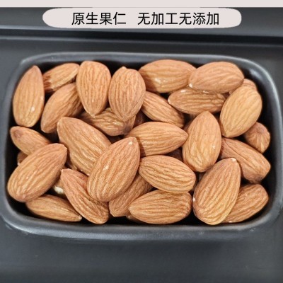 佰達成生的巴旦木仁新鲜干货烘焙原料无添加商用美国澳洲进口坚果图5