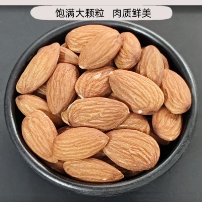 佰達成生的巴旦木仁新鲜干货烘焙原料无添加商用美国澳洲进口坚果图3
