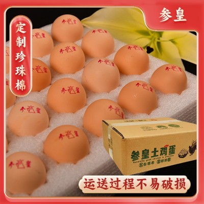 20枚装无抗富硒鸡蛋谷物鸡蛋包邮鲜鸡蛋一件代发批发土鸡蛋批整箱图3